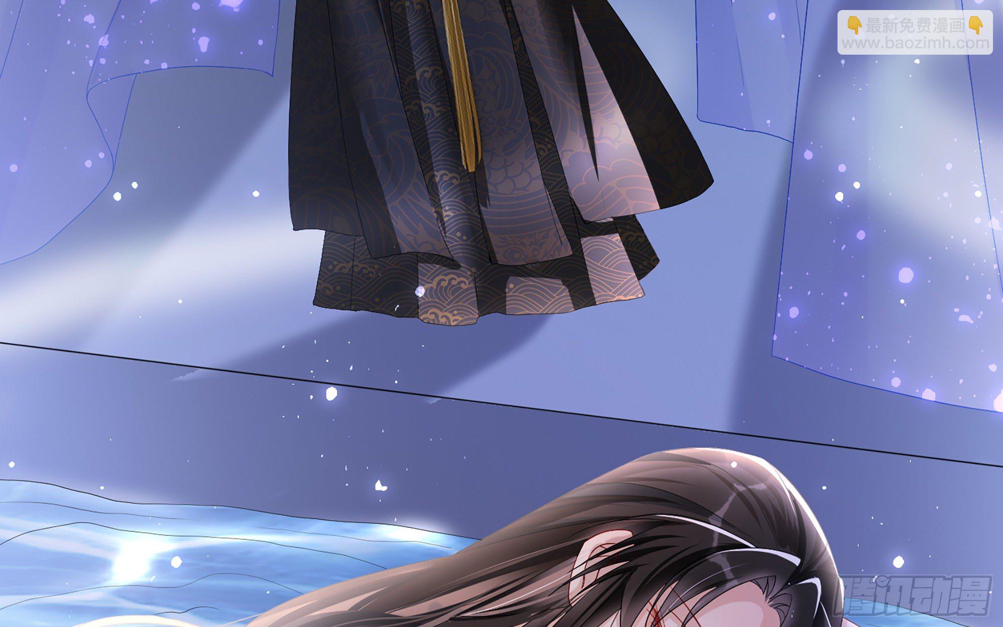 就宴承歡 - 20 陛下，我想帶他走(2/3) - 5