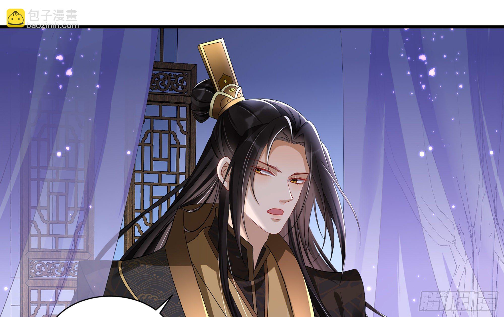 就宴承歡 - 20 陛下，我想帶他走(2/3) - 7