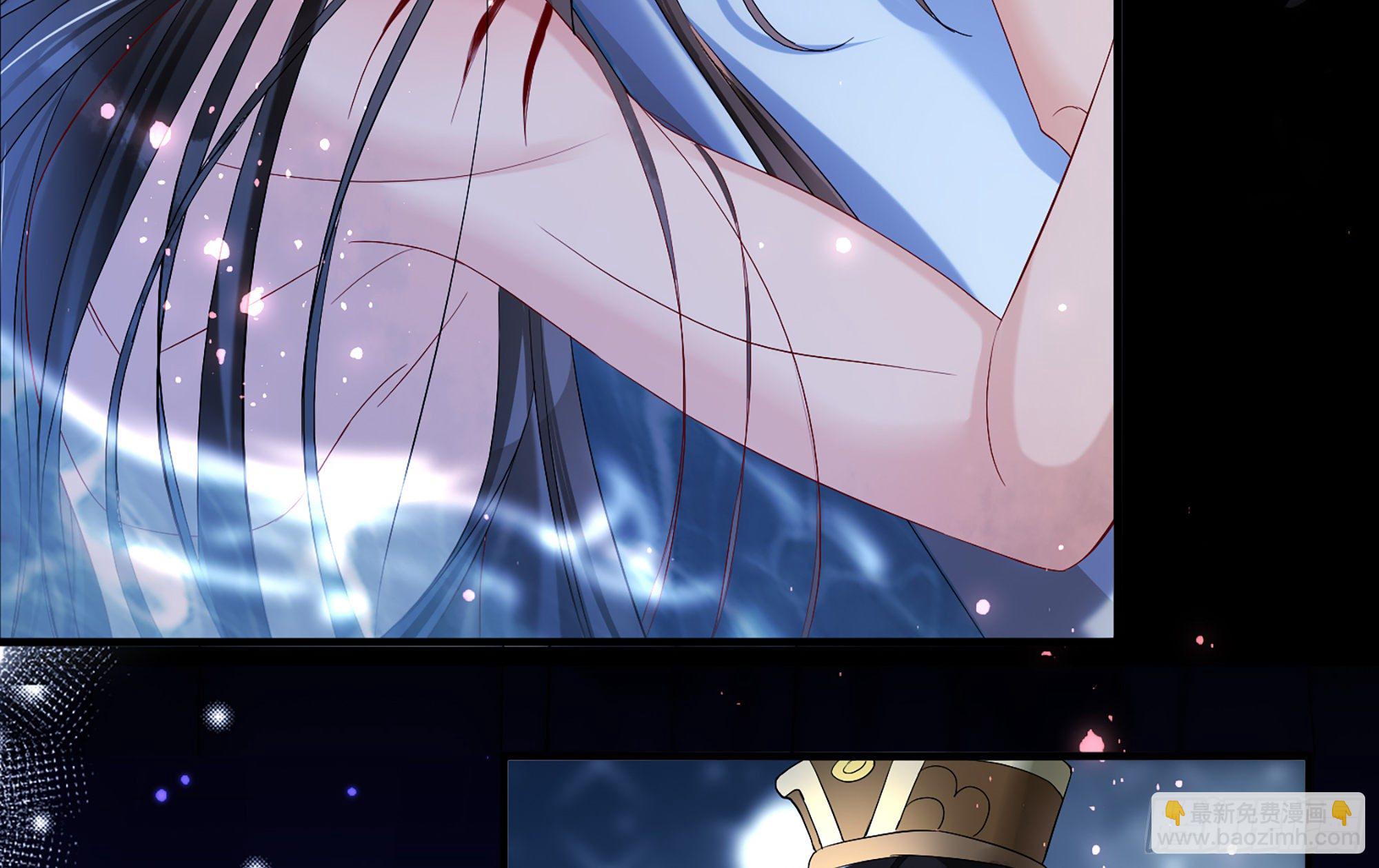 就宴承歡 - 20 陛下，我想帶他走(2/3) - 2