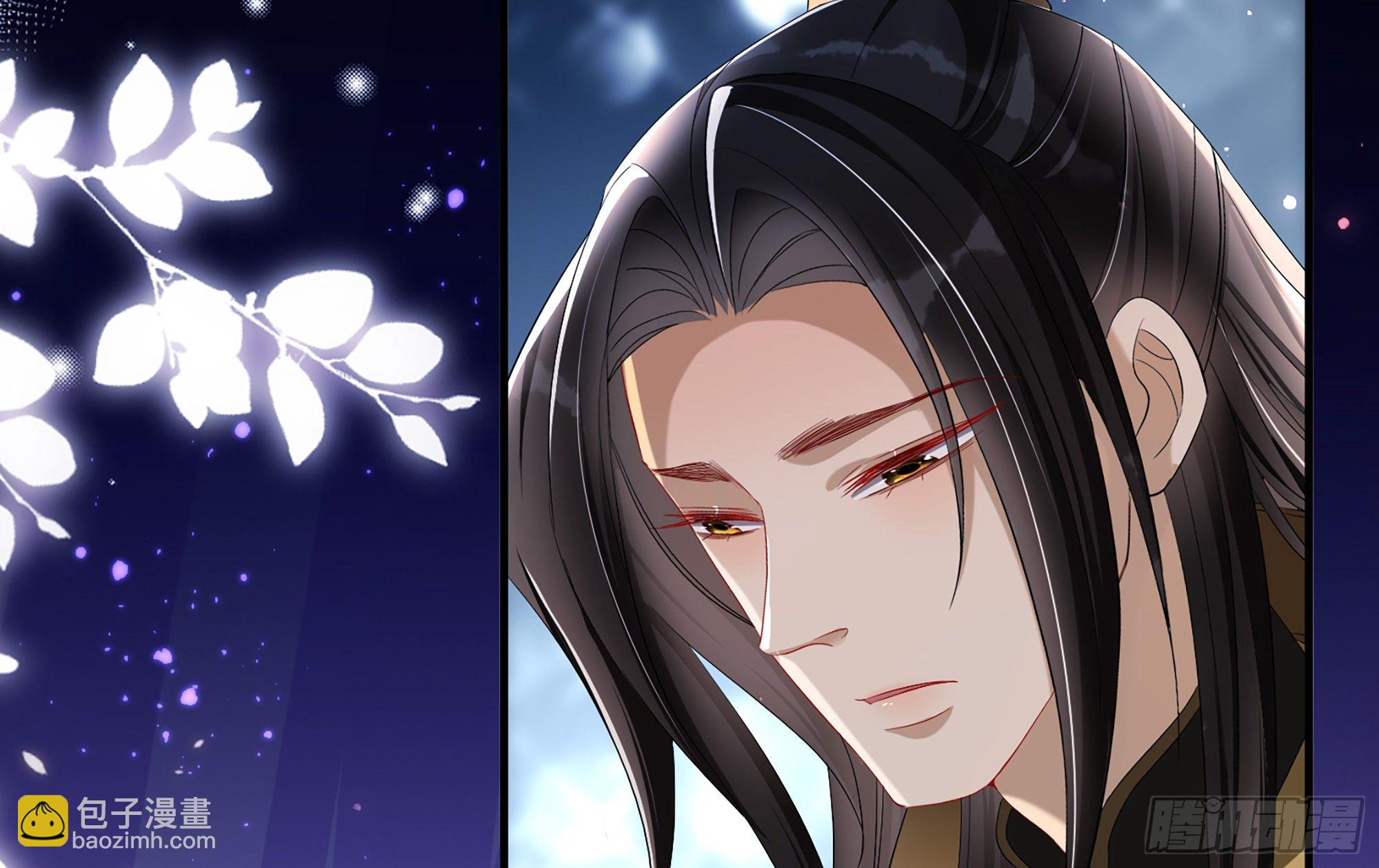 就宴承歡 - 20 陛下，我想帶他走(2/3) - 3