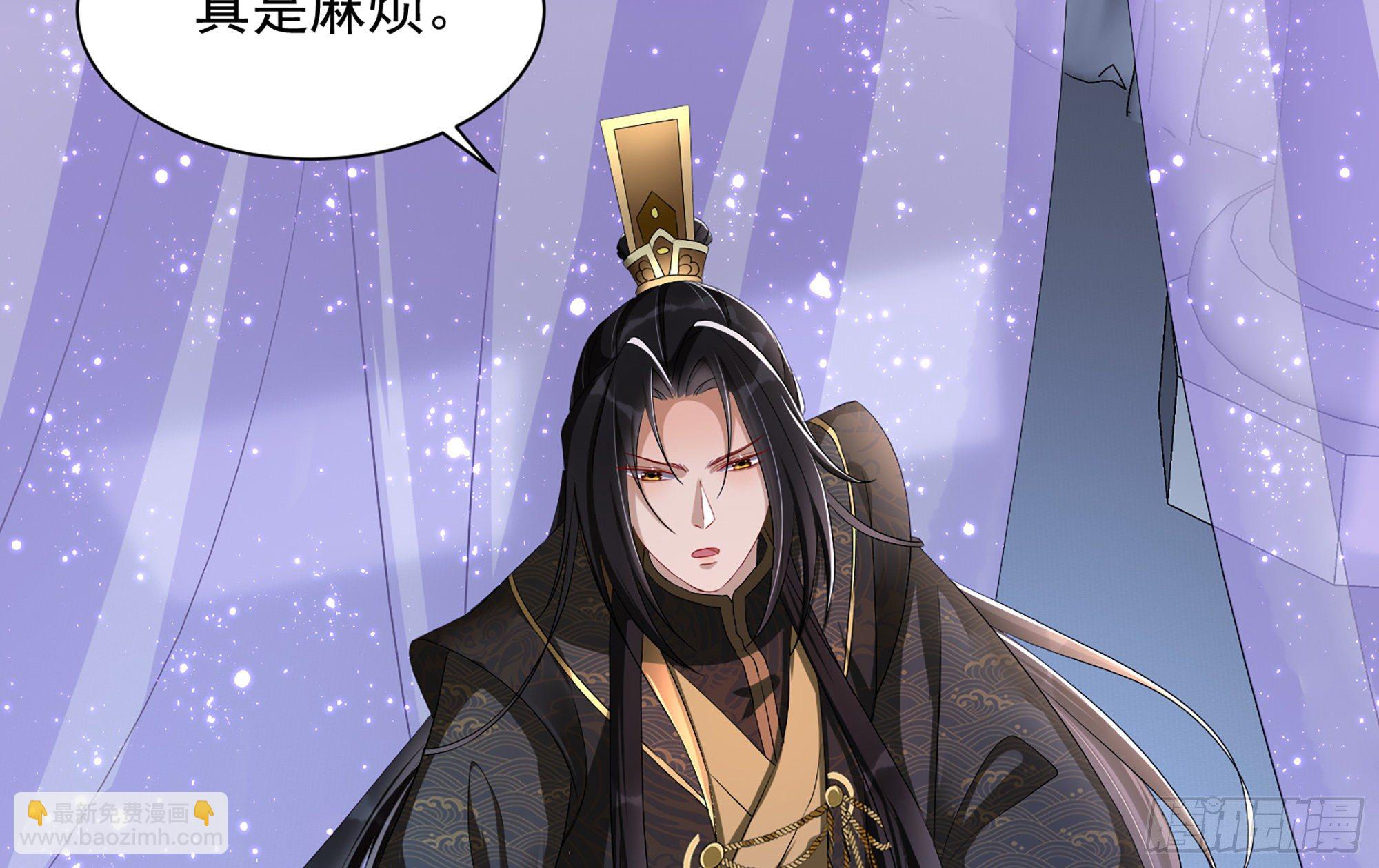 就宴承歡 - 20 陛下，我想帶他走(2/3) - 5