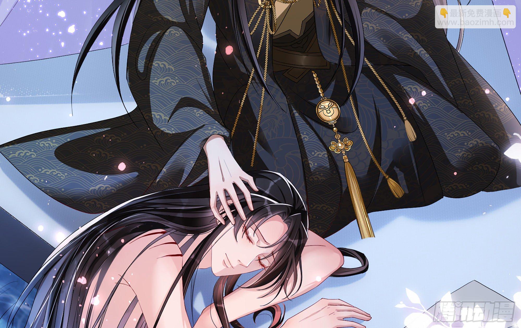 就宴承歡 - 20 陛下，我想帶他走(2/3) - 6