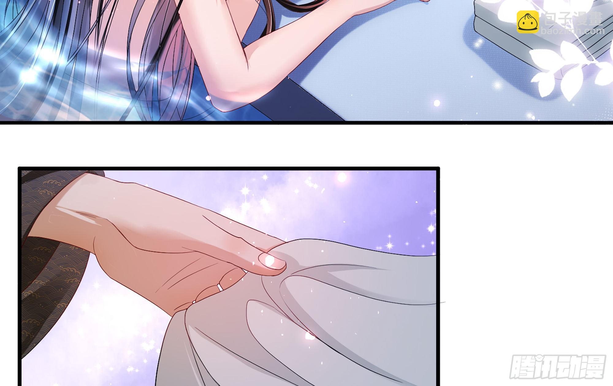 就宴承歡 - 20 陛下，我想帶他走(2/3) - 7