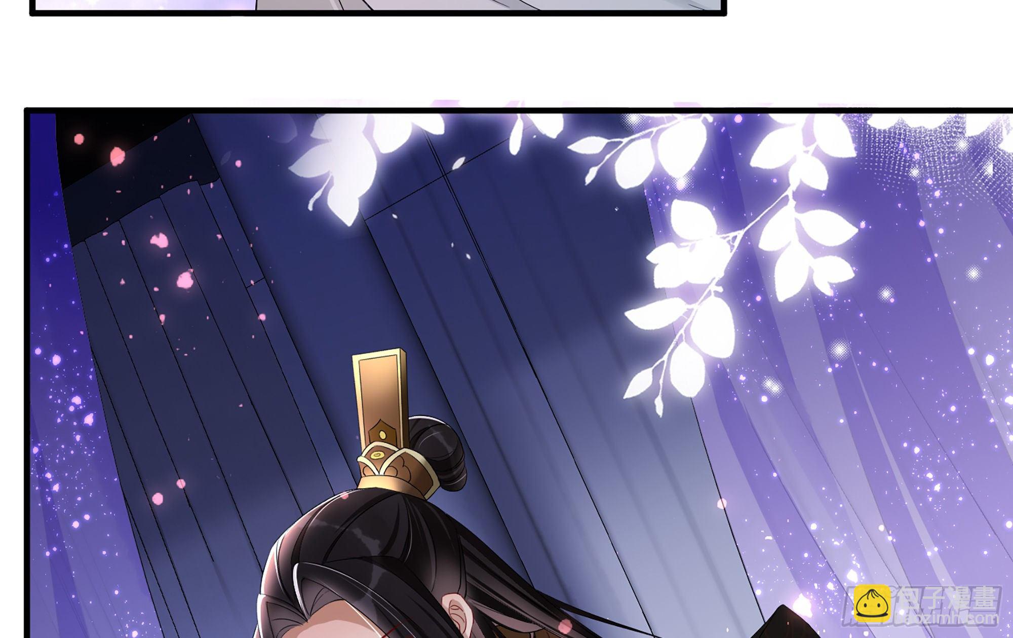 就宴承歡 - 20 陛下，我想帶他走(2/3) - 8