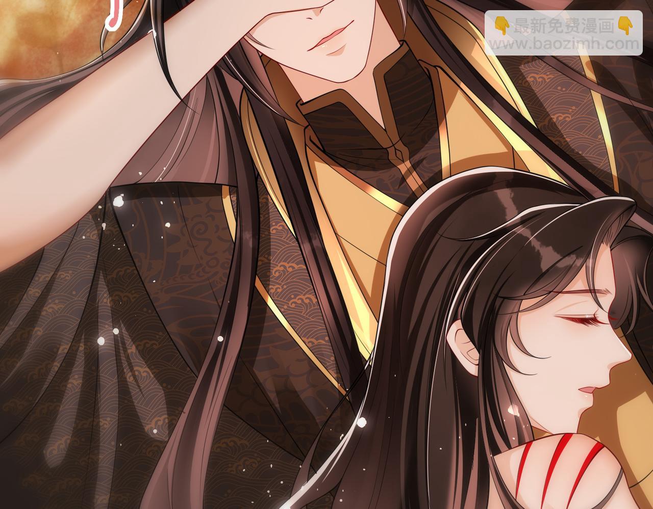 就宴承歡 - 21 晏歸你不要臉！(3/4) - 1