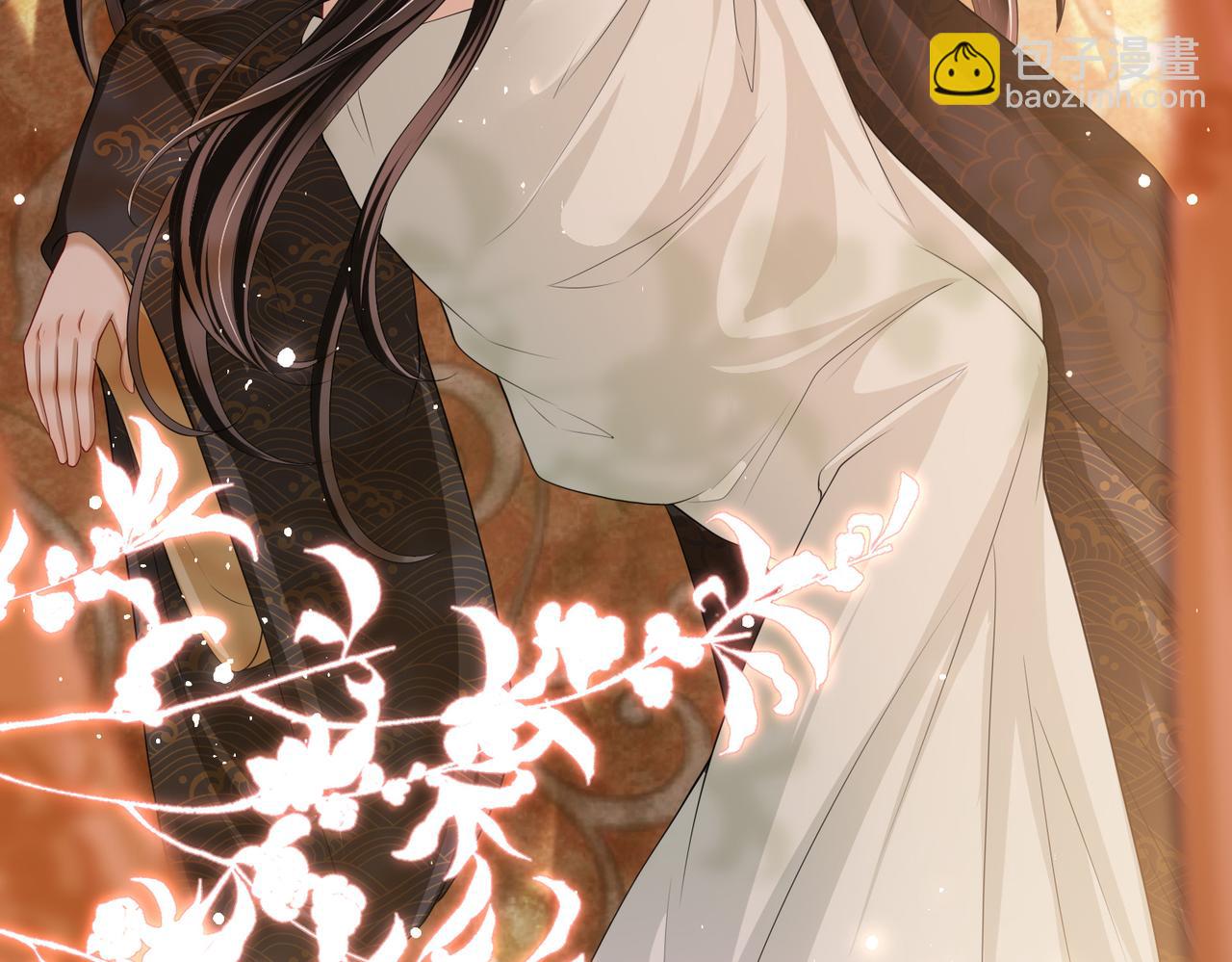 就宴承歡 - 21 晏歸你不要臉！(3/4) - 5