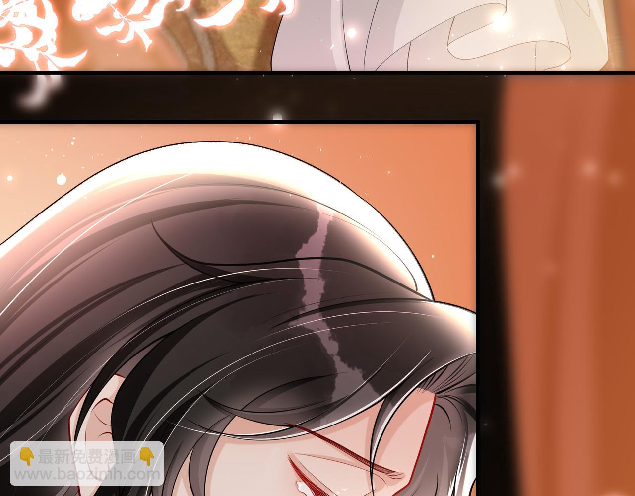 就宴承歡 - 21 晏歸你不要臉！(3/4) - 7