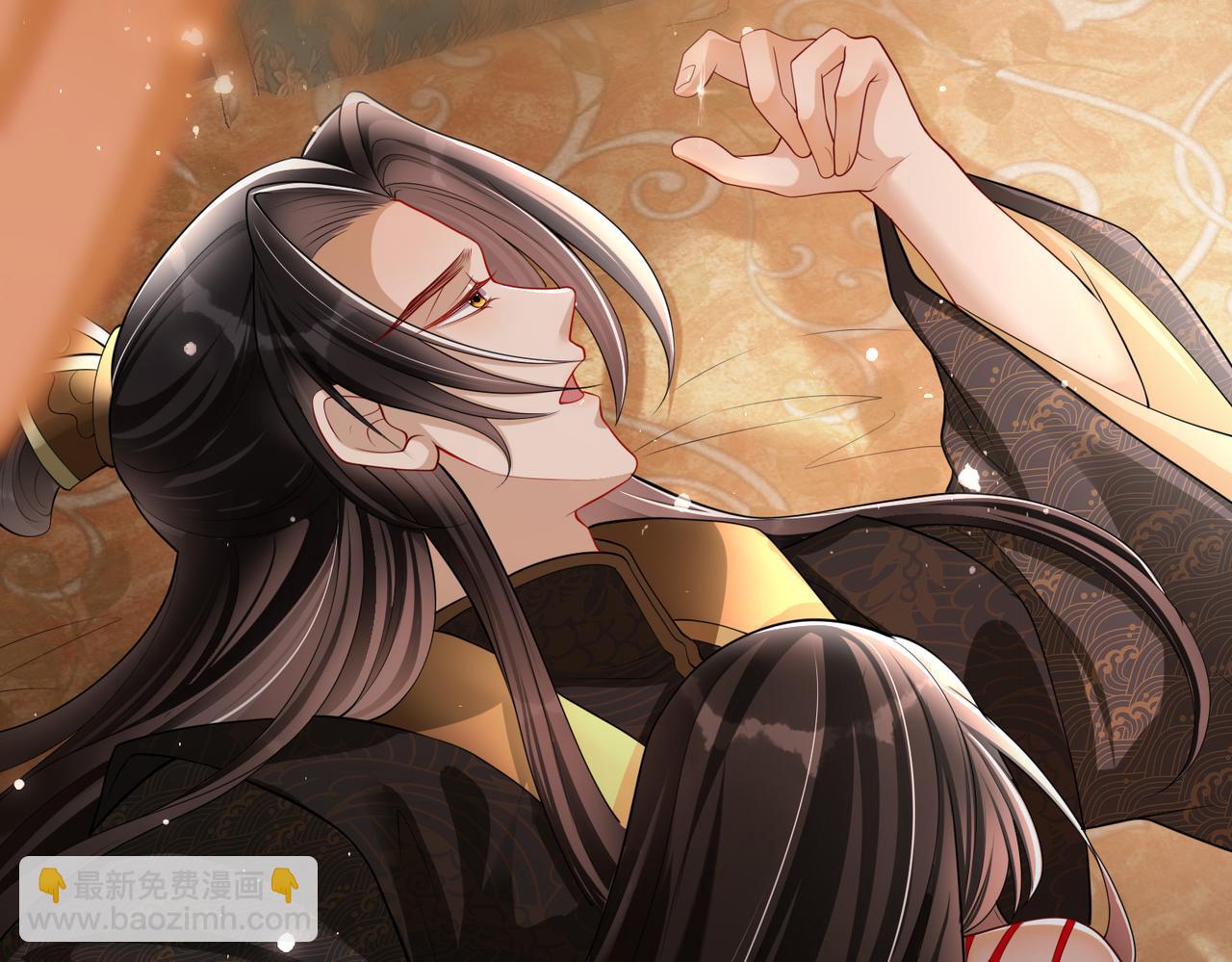 就宴承歡 - 21 晏歸你不要臉！(3/4) - 5