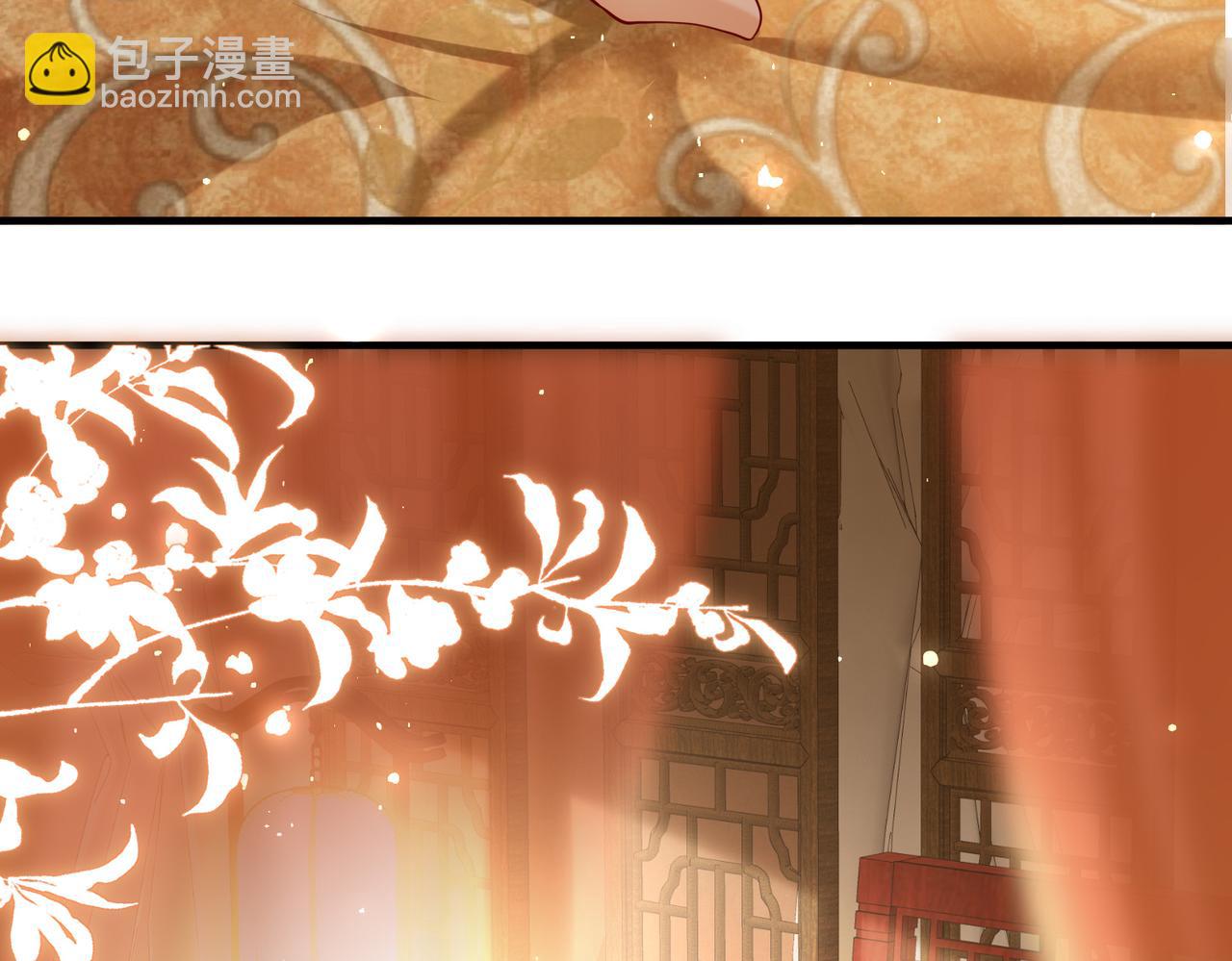 就宴承歡 - 21 晏歸你不要臉！(3/4) - 1