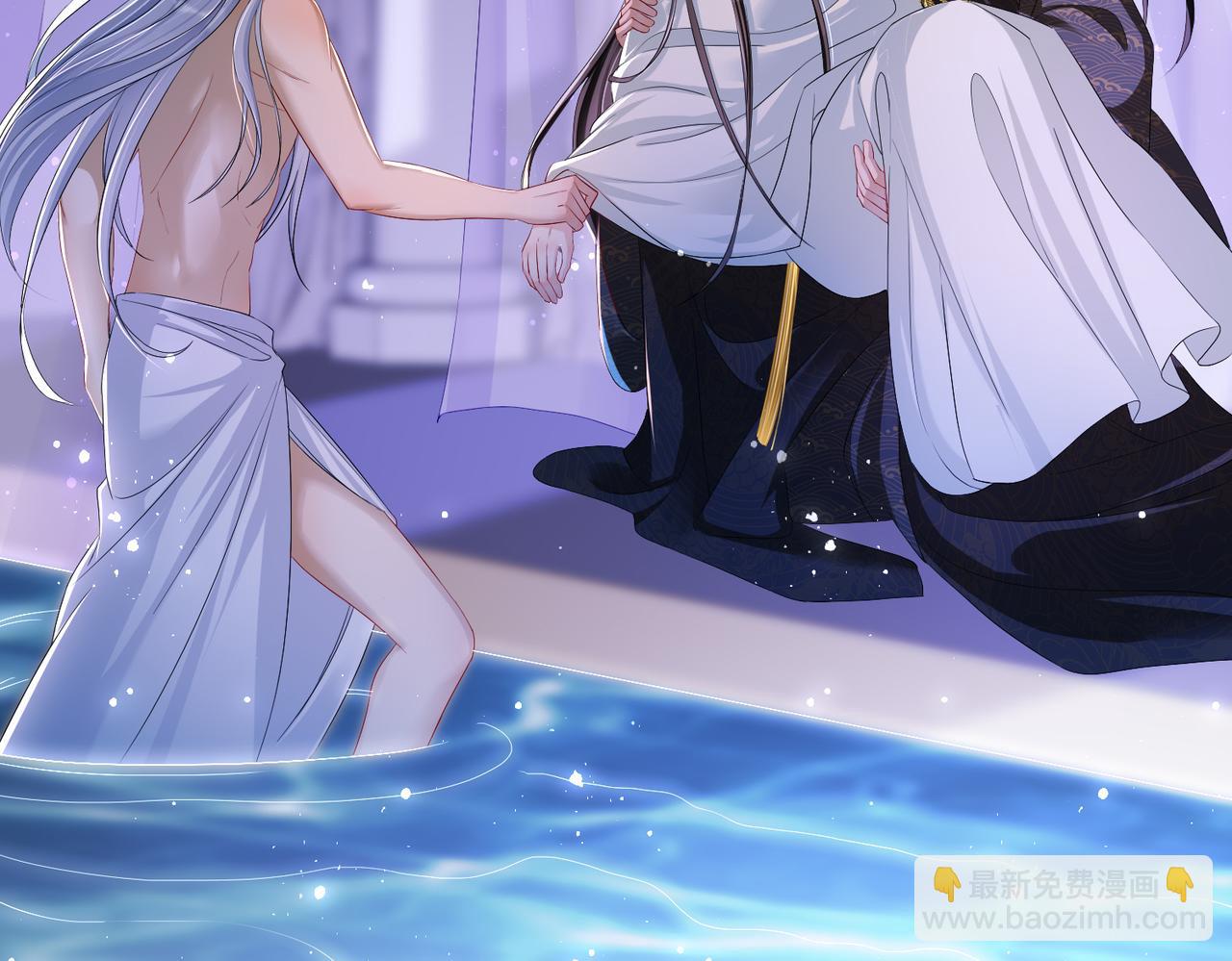 就宴承歡 - 21 晏歸你不要臉！(1/4) - 5