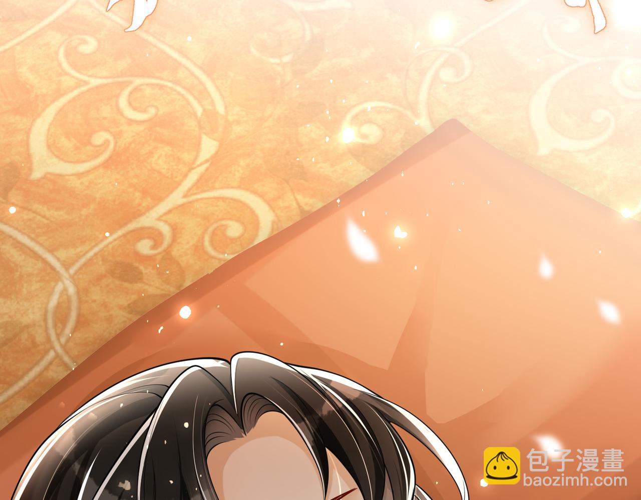 就宴承歡 - 21 晏歸你不要臉！(3/4) - 1