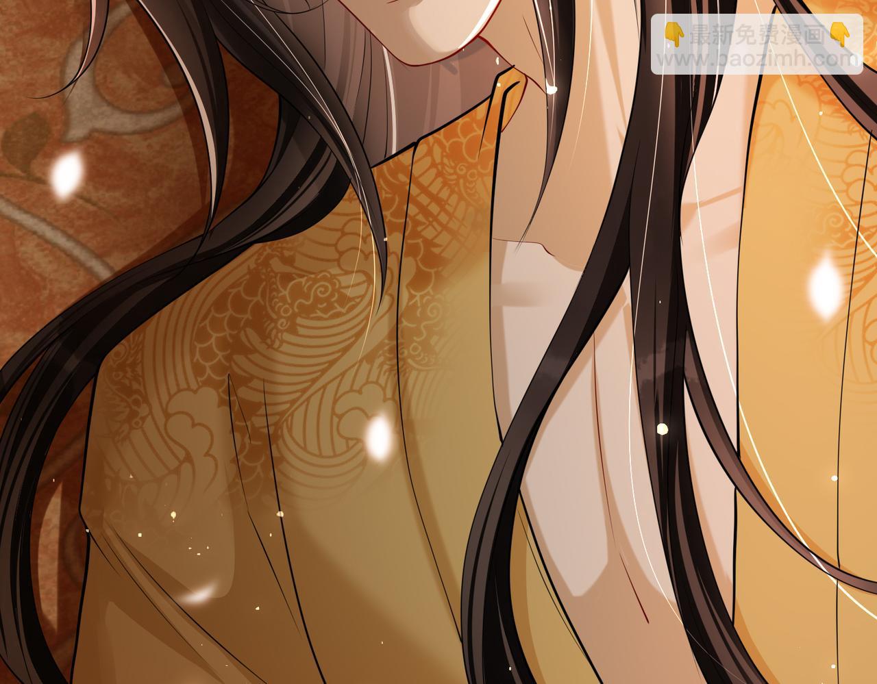 就宴承歡 - 21 晏歸你不要臉！(3/4) - 5