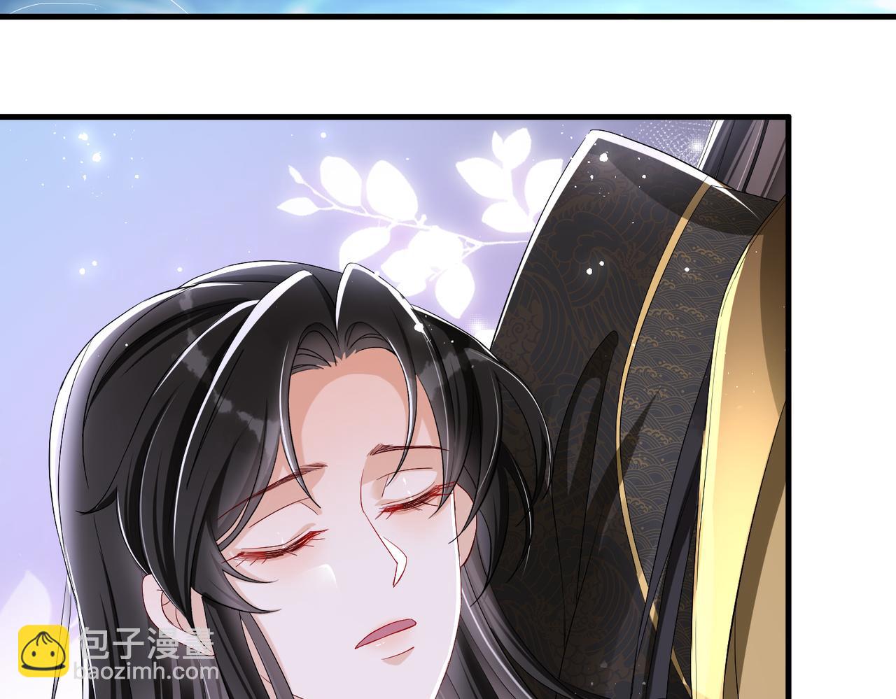 就宴承歡 - 21 晏歸你不要臉！(1/4) - 7