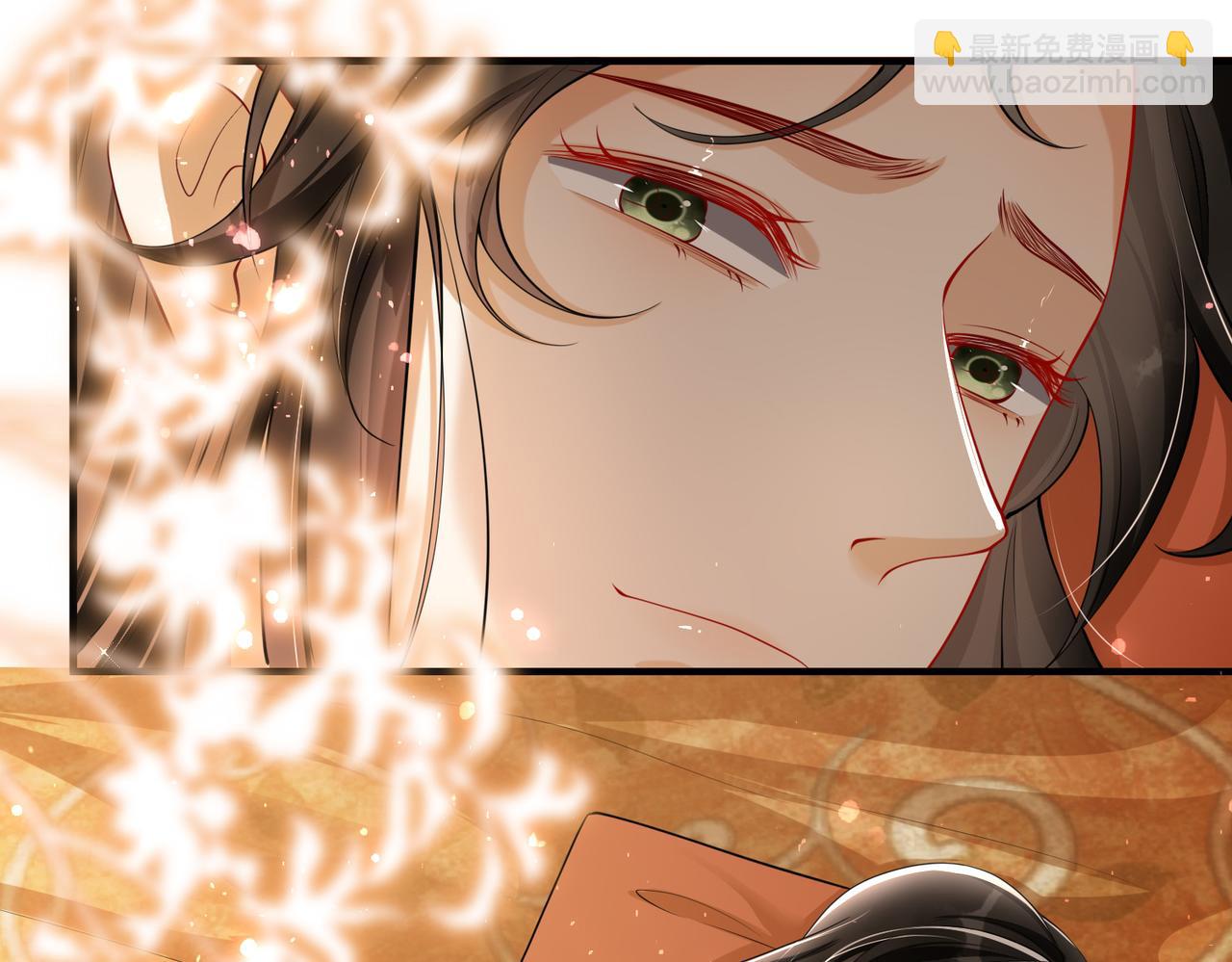 就宴承歡 - 21 晏歸你不要臉！(4/4) - 5