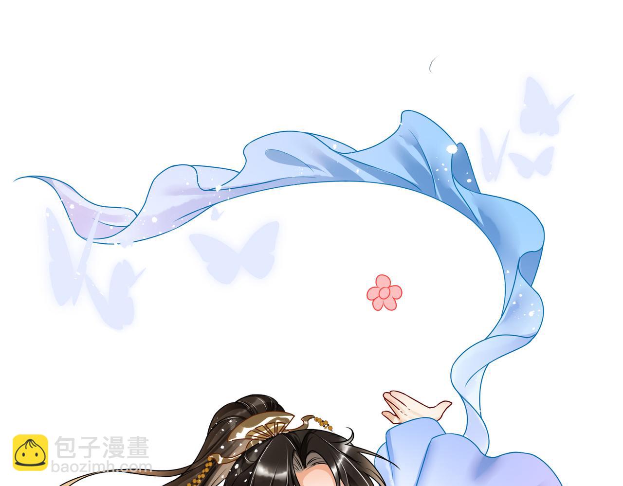 就宴承歡 - 21 晏歸你不要臉！(4/4) - 3