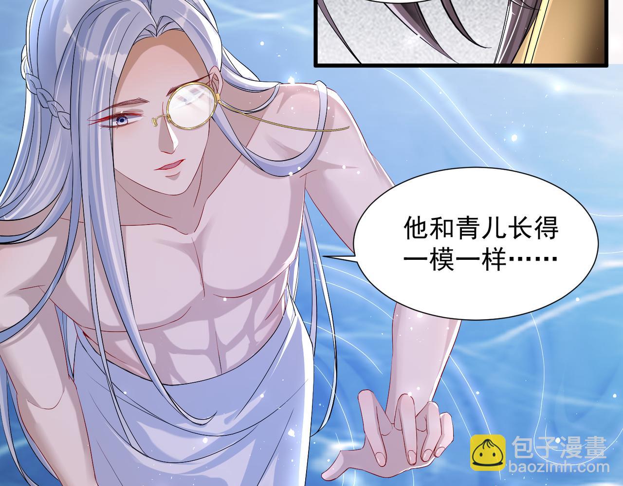 就宴承歡 - 21 晏歸你不要臉！(1/4) - 5