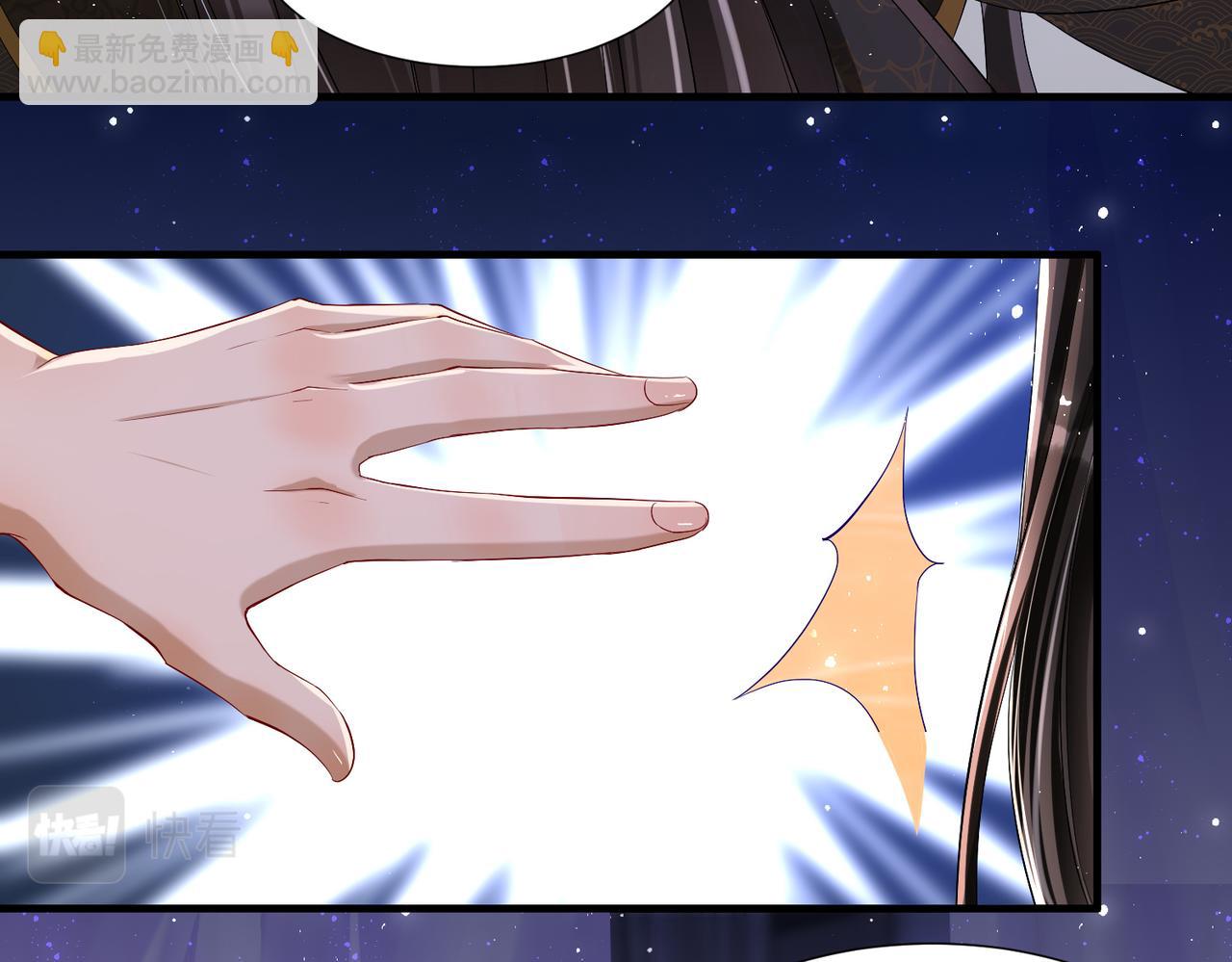 就宴承歡 - 21 晏歸你不要臉！(1/4) - 1