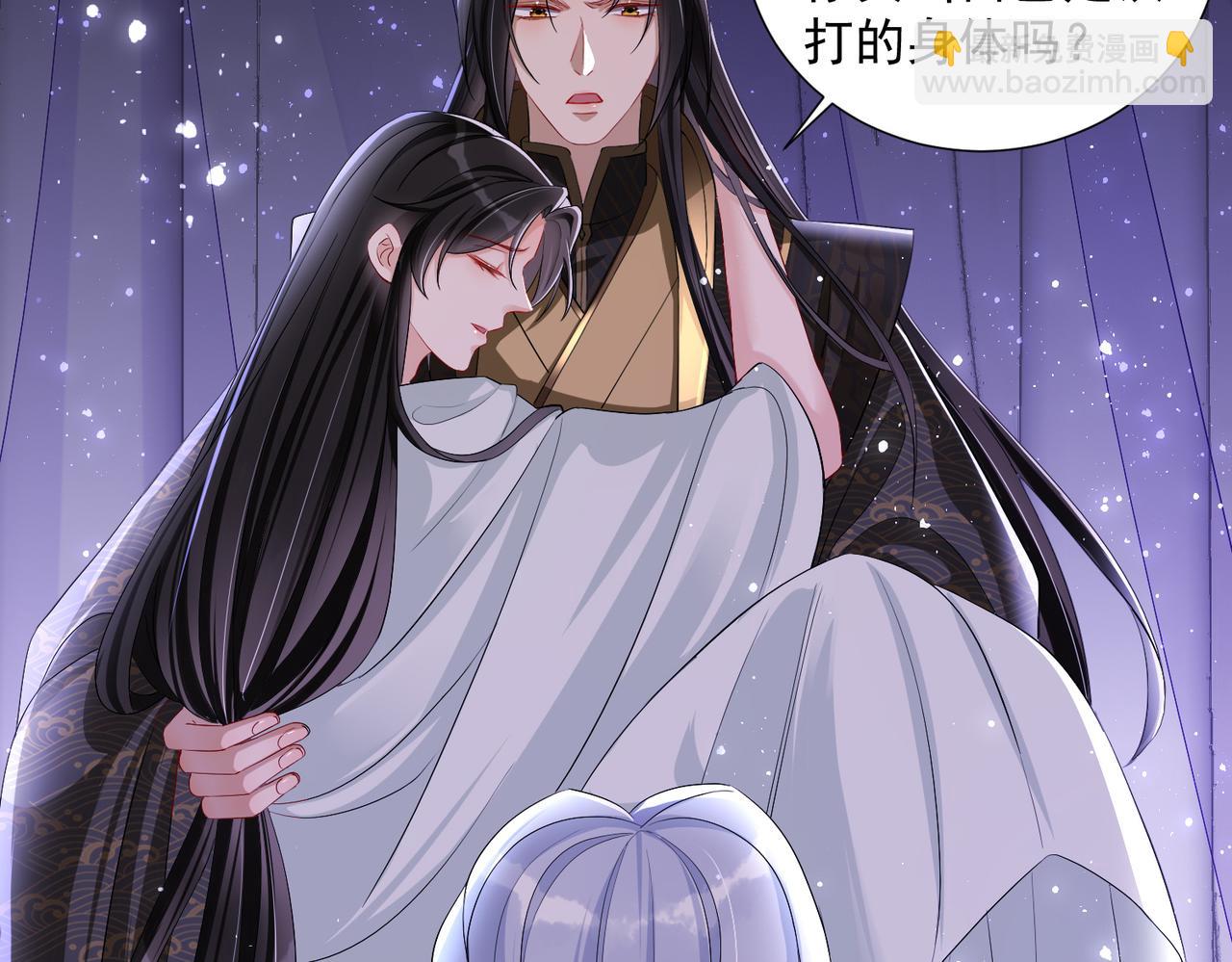 就宴承歡 - 21 晏歸你不要臉！(2/4) - 5