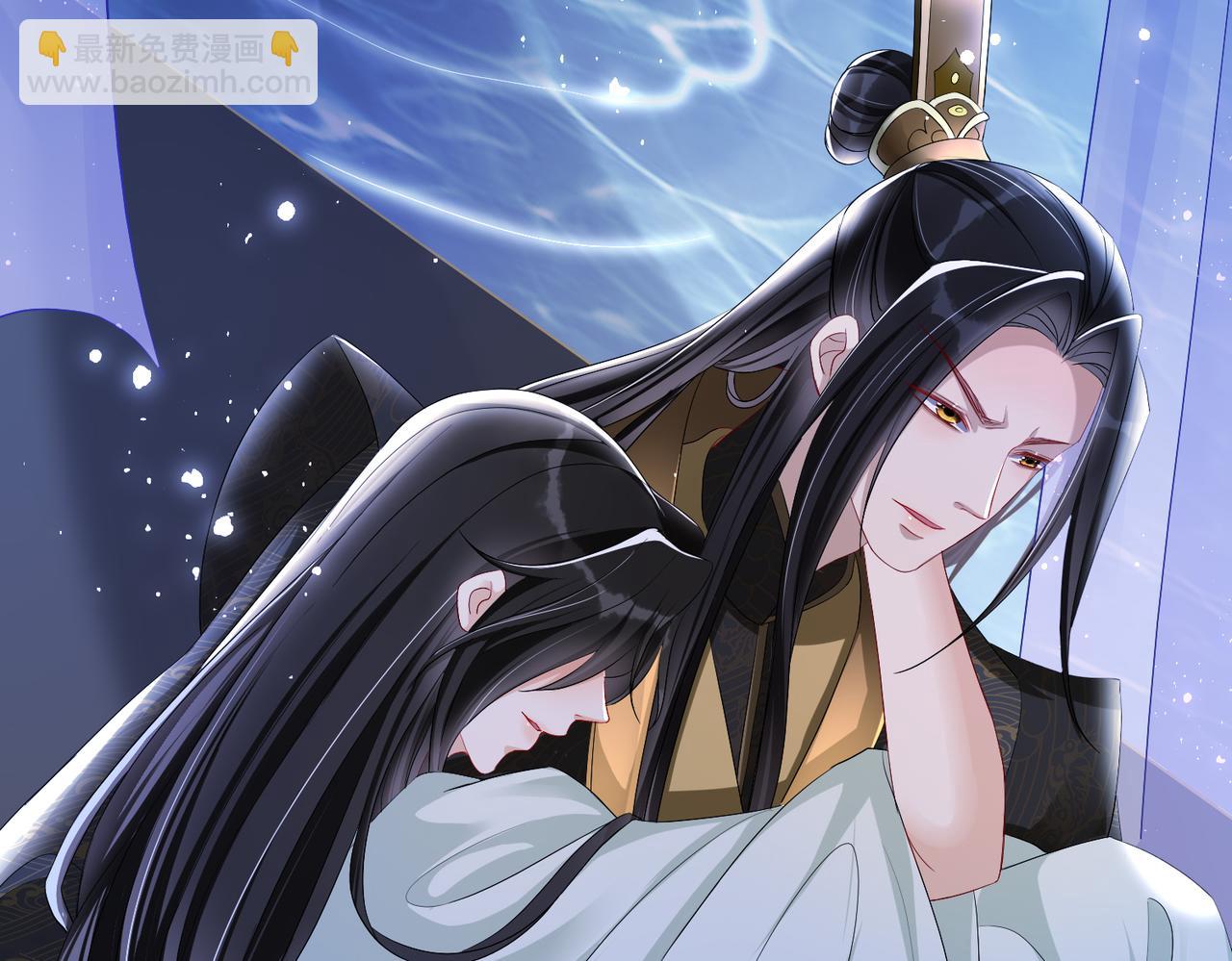 就宴承歡 - 21 晏歸你不要臉！(2/4) - 5