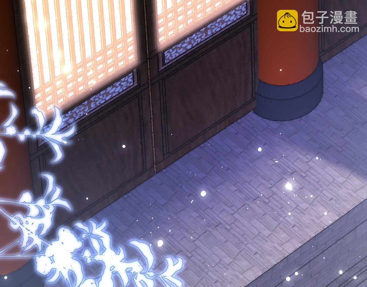 就宴承歡 - 21 晏歸你不要臉！(2/4) - 1