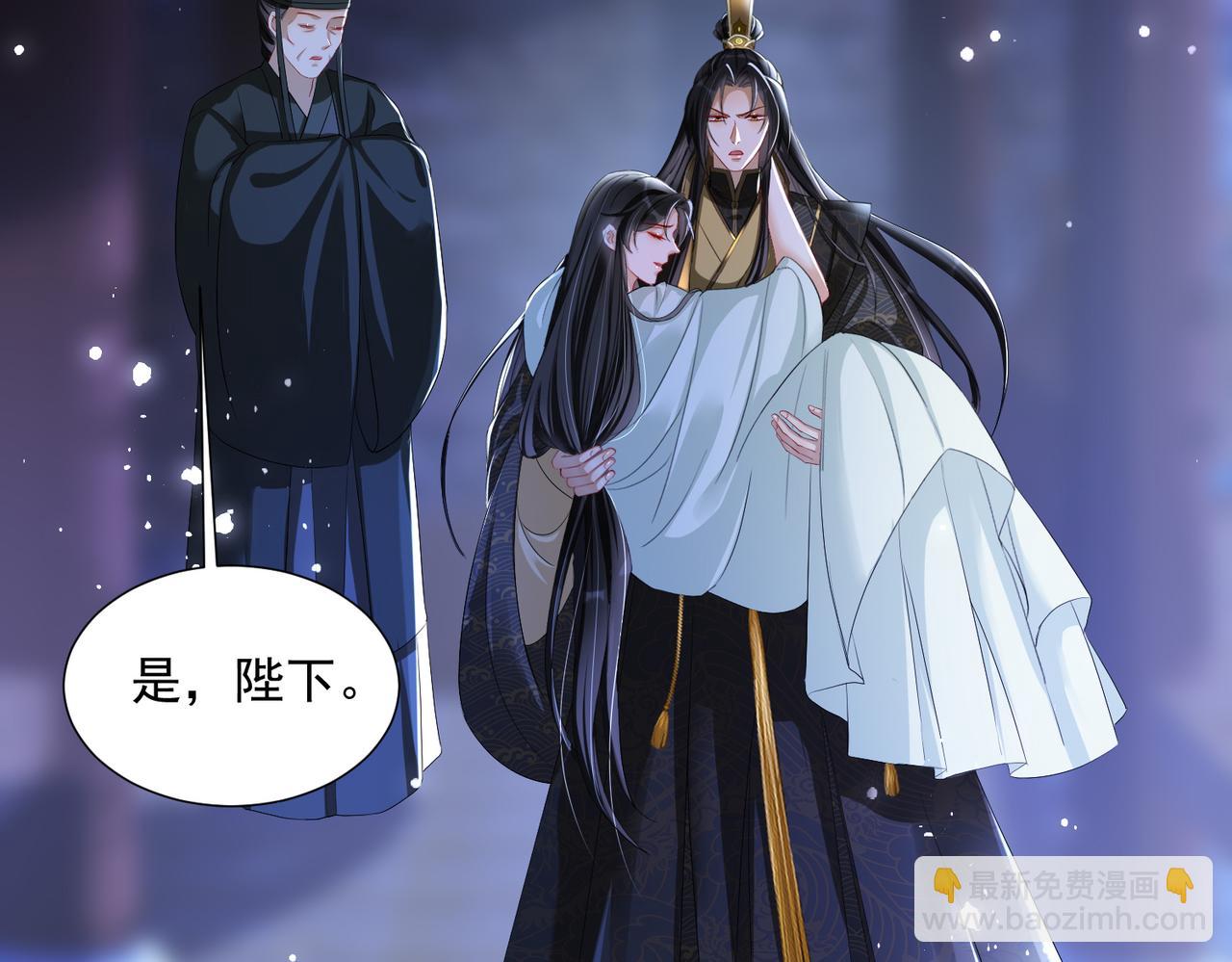 就宴承歡 - 21 晏歸你不要臉！(2/4) - 5