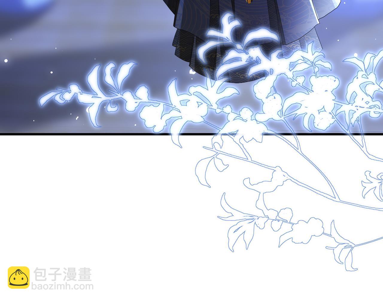 就宴承歡 - 21 晏歸你不要臉！(2/4) - 7