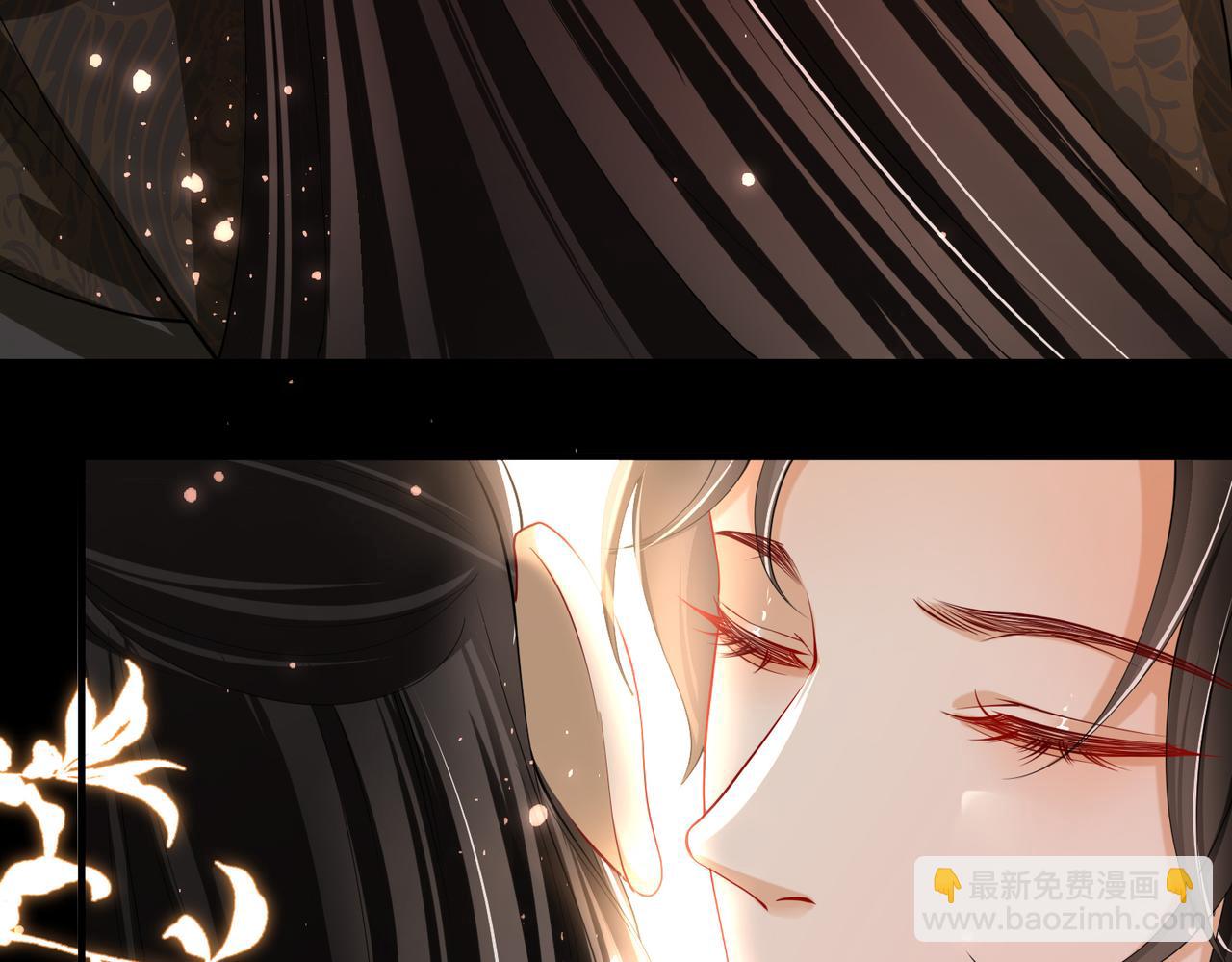 就宴承歡 - 21 晏歸你不要臉！(2/4) - 1