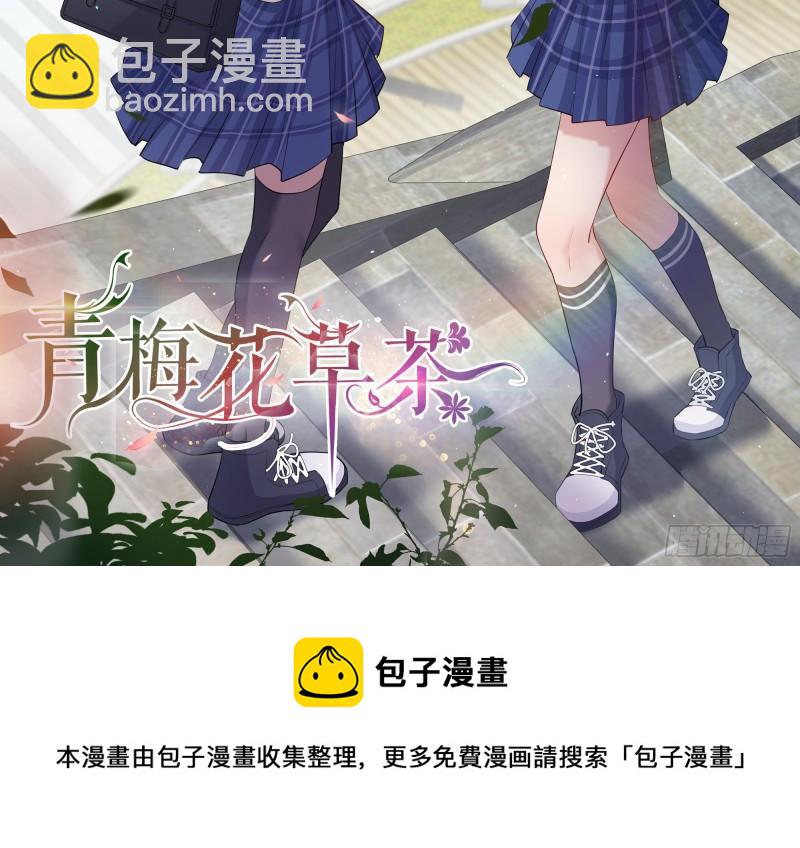 就宴承歡 - 23 只有兩…一間客房啦！(2/2) - 6