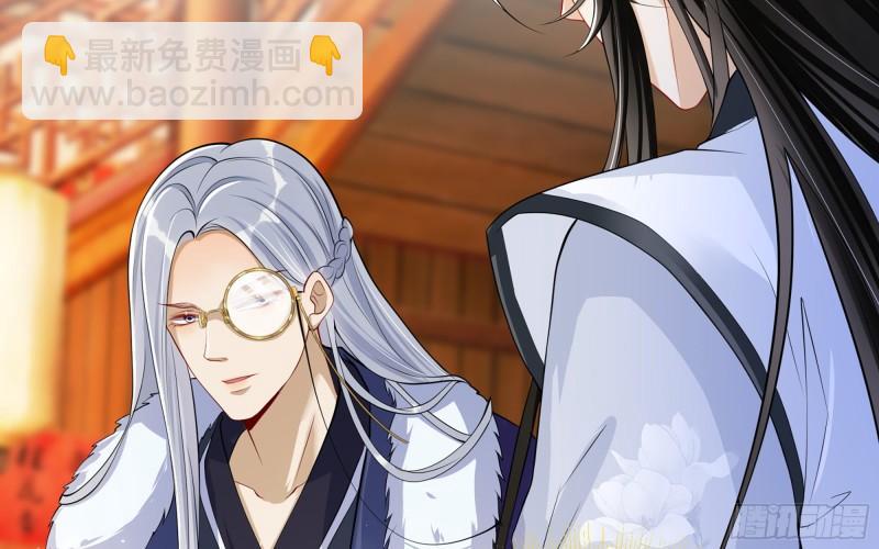 就宴承歡 - 23 只有兩…一間客房啦！(1/2) - 8