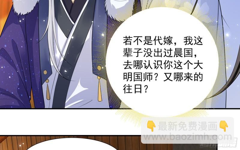 就宴承歡 - 23 只有兩…一間客房啦！(1/2) - 1