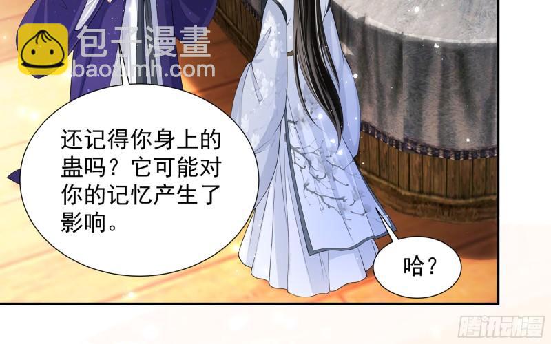 就宴承歡 - 23 只有兩…一間客房啦！(1/2) - 3