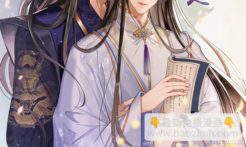 就宴承歡 - 23 只有兩…一間客房啦！(1/2) - 2