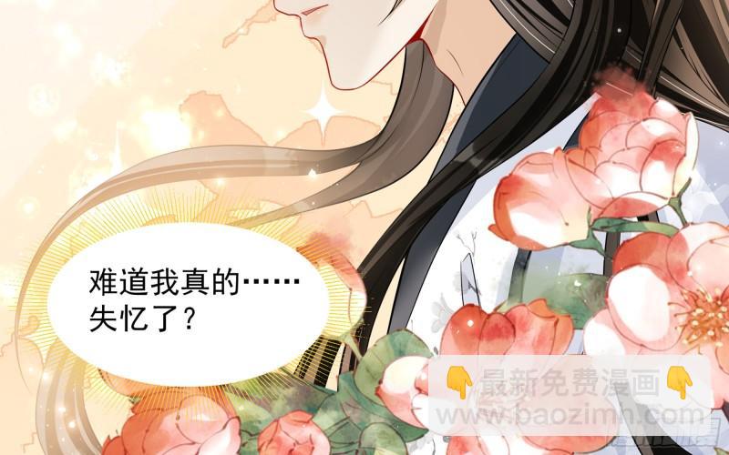 就宴承歡 - 23 只有兩…一間客房啦！(1/2) - 5