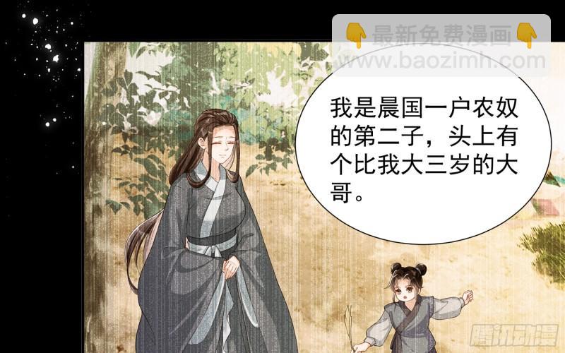 就宴承歡 - 23 只有兩…一間客房啦！(1/2) - 6