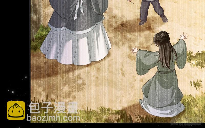 就宴承歡 - 23 只有兩…一間客房啦！(1/2) - 7