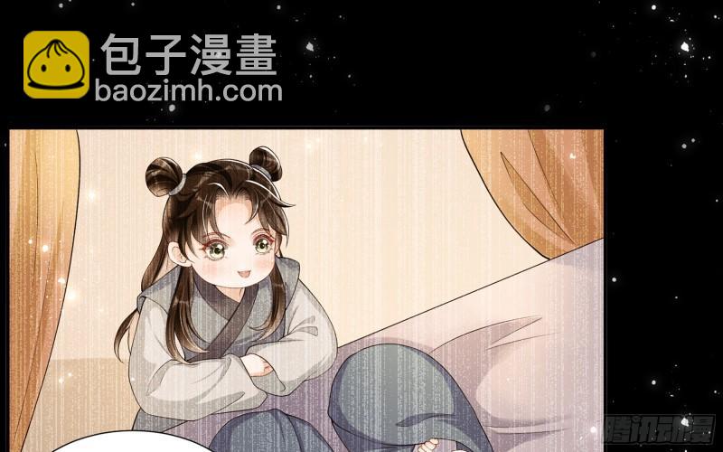 就宴承歡 - 23 只有兩…一間客房啦！(1/2) - 8