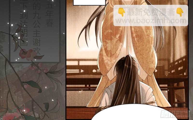 就宴承歡 - 23 只有兩…一間客房啦！(1/2) - 2