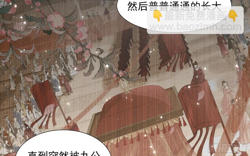 就宴承歡 - 23 只有兩…一間客房啦！(1/2) - 3