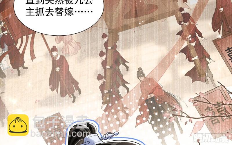 就宴承歡 - 23 只有兩…一間客房啦！(1/2) - 4