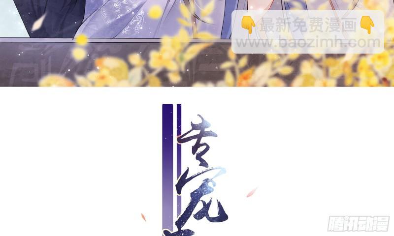 就宴承歡 - 23 只有兩…一間客房啦！(1/2) - 3