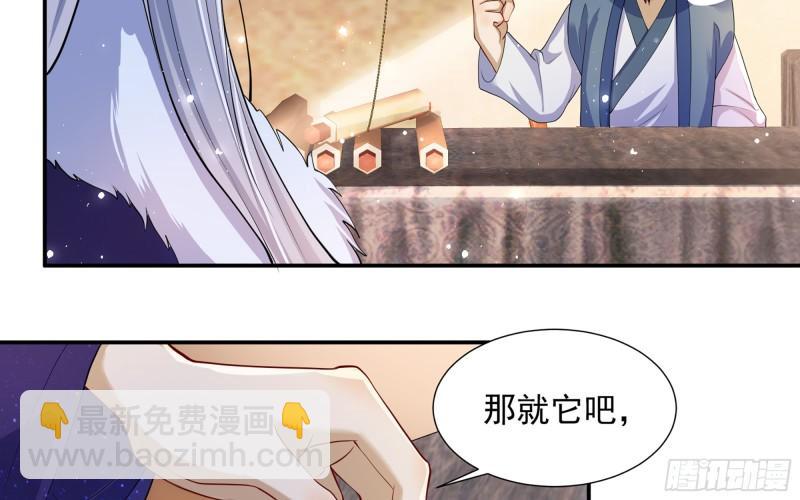 就宴承歡 - 23 只有兩…一間客房啦！(1/2) - 2