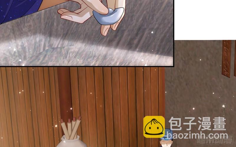 就宴承歡 - 23 只有兩…一間客房啦！(1/2) - 3