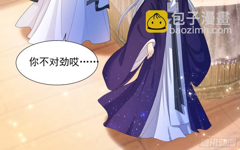 就宴承歡 - 23 只有兩…一間客房啦！(1/2) - 5