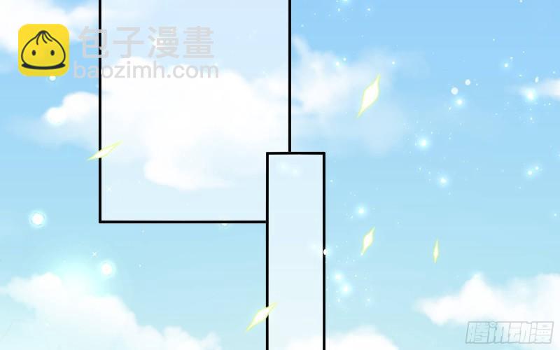 就宴承歡 - 23 只有兩…一間客房啦！(1/2) - 7