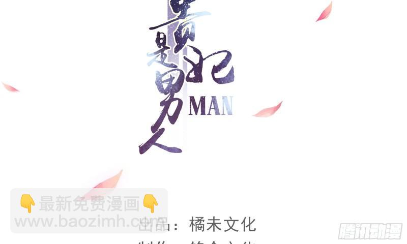 就宴承歡 - 23 只有兩…一間客房啦！(1/2) - 4