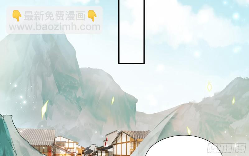 就宴承歡 - 23 只有兩…一間客房啦！(1/2) - 8