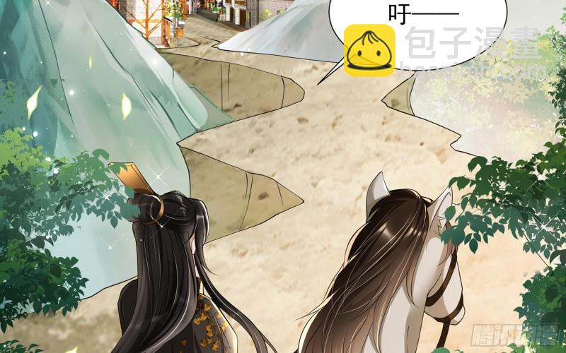 就宴承歡 - 23 只有兩…一間客房啦！(1/2) - 1