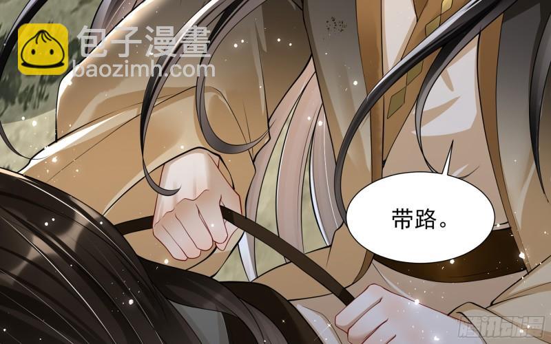 就宴承歡 - 23 只有兩…一間客房啦！(1/2) - 6