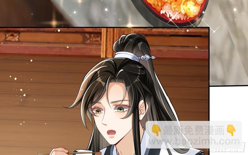 就宴承歡 - 23 只有兩…一間客房啦！(1/2) - 2