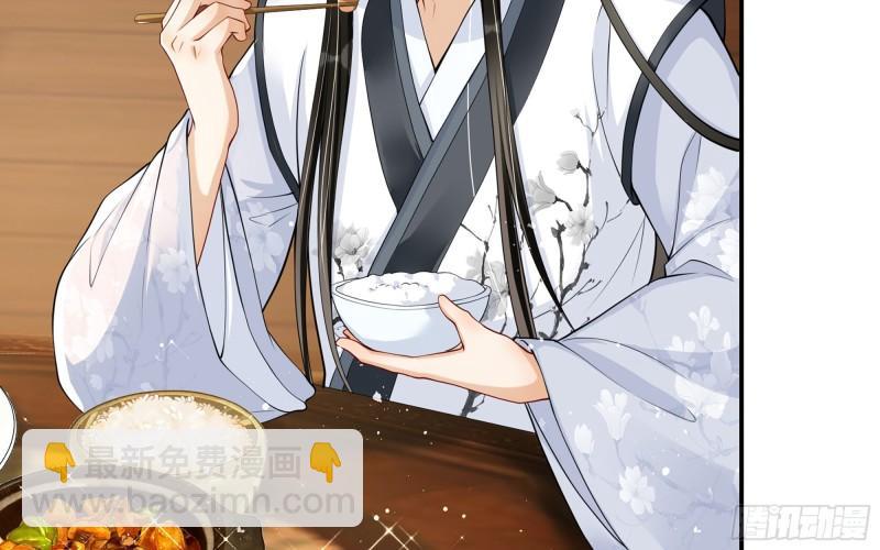 就宴承歡 - 23 只有兩…一間客房啦！(2/2) - 5